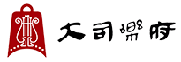 福州大司乐府音乐培训学校