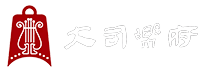 福州大司乐府音乐培训学校